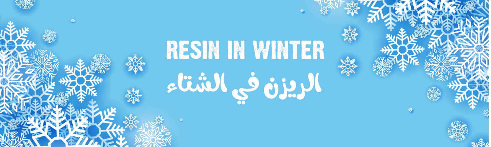 Resin and Cold Weather: Tips & Tricks | Woodberg