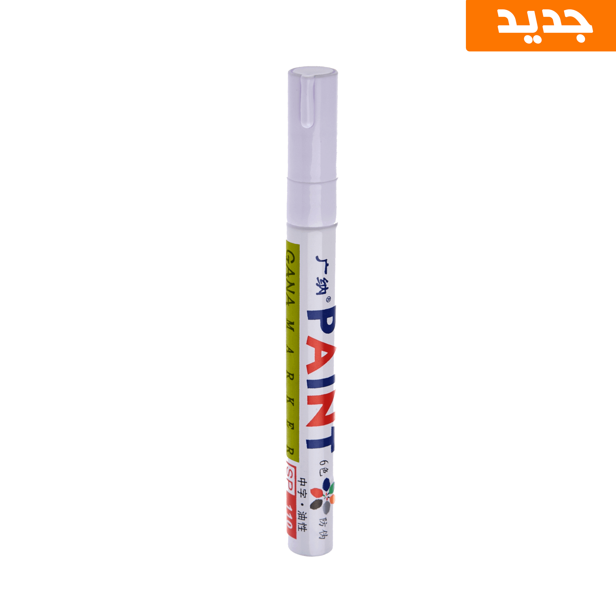 قلم تحديد ريزن لون برونزي - Woodberg
