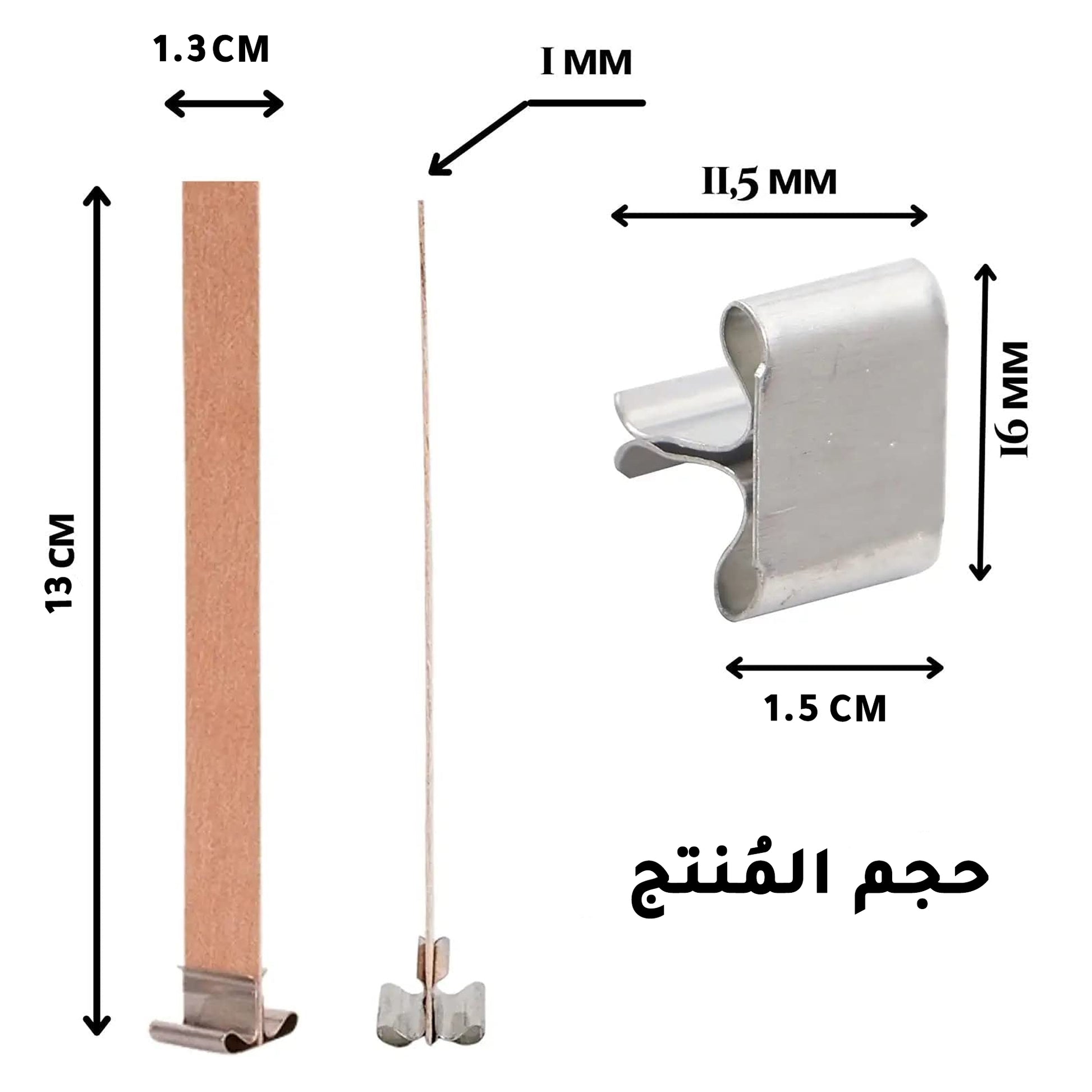 Woodberg - كيس فتايل شمع خشب 10 حبات مع 10 قواعد معدن طول 13 سم عرض 1.3 سم 