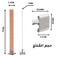 Woodberg - كيس فتايل شمع خشب 10 حبات مع 10 قواعد معدن طول 13 سم عرض 1.3 سم 