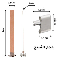 Woodberg - كيس فتايل شمع خشب 10 حبات مع 10 قواعد معدن طول 9 سم عرض 0.8 سم 